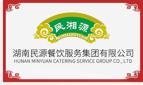 湖南乐虎唯一官方网站游戏有限公司